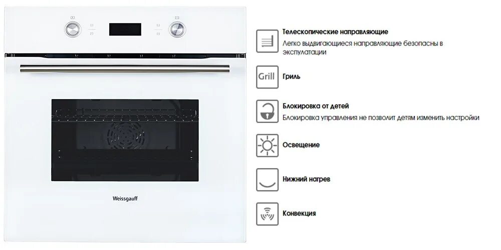 Weissgauff духовой шкаф 60. Духовой шкаф Weissgauff EOM 691 PDW. Духовой шкаф Weissgauff EOM 731 PDBX. Электрический духовой шкаф Weissgauff EOM 180 B, черный. Встраиваемый электрический духовой шкаф Weissgauff EOV 661 PDW.