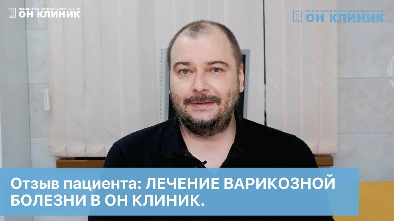 Эстетик гинекология. Отзывы о он клинике. Голованчук лилия петровна флеболог биография. Резник проктолог в онклиник. Отзывы о он клинике.