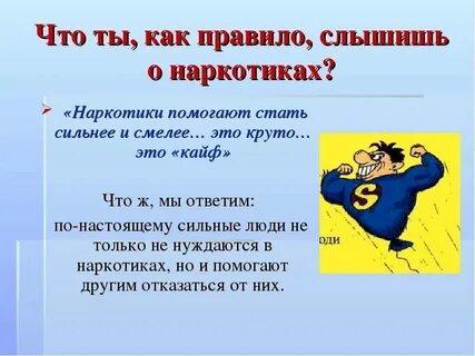 Как стать в разы сильнее