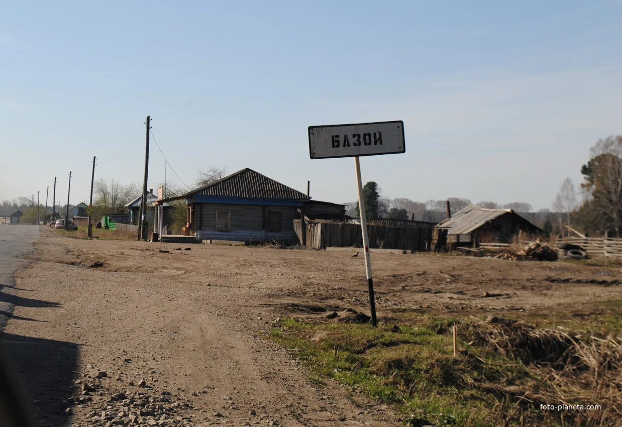 Погода в чилино. Село базой Кожевниковский район Томская область. Базой Томская область. Ользоны Иркутская область. Село Бозой.