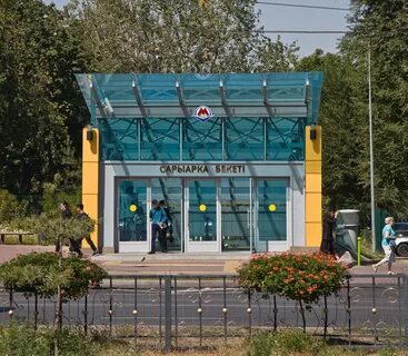 Специальная станция
