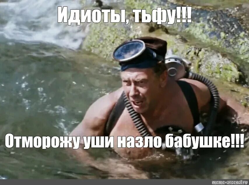 Назло бабушке отморожу уши пословица. Назло россии отморожу уши картинки. На зло маме отморожу уши. Назло маме отморожу уши пословица. Назло бабушке отморожу себе уши.