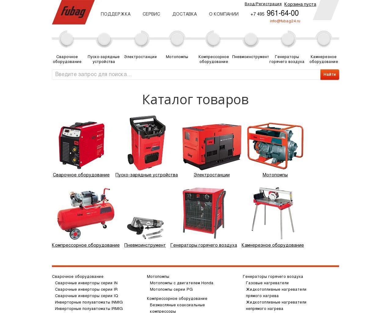 Лучший генератор 5 квт. Бензогенератор инверторный 2 квт fubag тех.характеристики. инверторных фубаг 4500 генератор. инверторный генератор 2 квт фубаг схема. блок инверторный fubag ti 700.