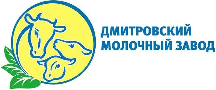 история дмитровского молочного завода. дмитровский молочный завод молоко ультрапастеризованное. дмитровский молочный. дмитровский молочный комбинат. дмитровский молочный завод продукция.