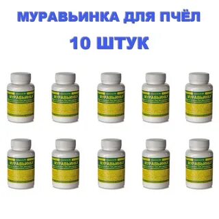 Муравьинка