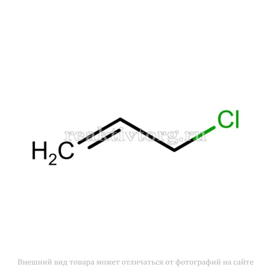 Аллилхлорид. Пропилхлорид. Хлористый аллил. Аллилхлорид химические свойства. Трихлорпропан гидролиз