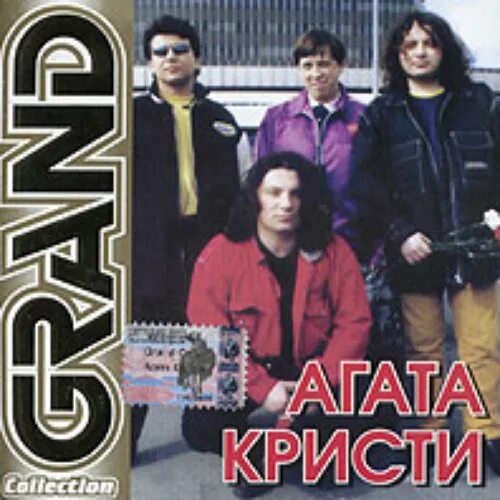 Группа christie альбомы. Christie группа фото. Группа кристи альбом. Christie группа фото. Christie band.