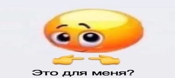 На какую зарплату вы рассчитываете на вау это. На какую зарплату вы рассчитываете. Мемы на белом фоне. Господи за что. О это все мне.