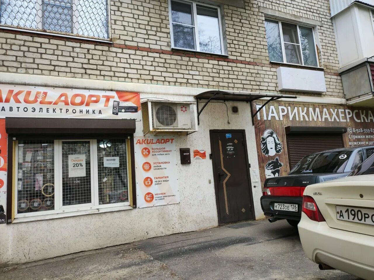 больница 2 брянск. розцы люксебург63 стврополь. розы люксембург 63. розы люксембург 63 екатеринбург. розы люксембург 63 томск.