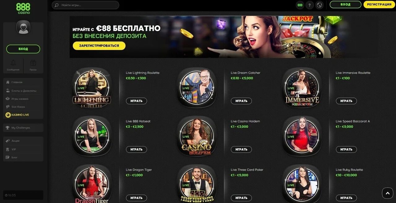 Сайт drip casino casino drip net ru. Скрин казино зеленое. Джекпот в казино 777 ворлд Покер клаб. ПОКЕРДОМ реклама.