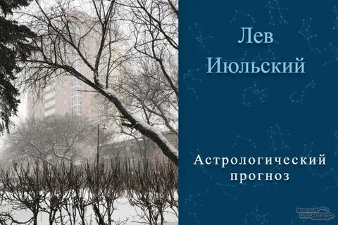 Прогноз погоды на 27 января