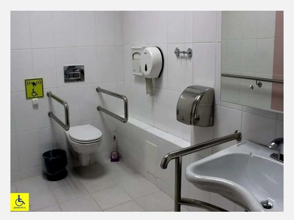 Туалеты должны быть оборудованы. Унитаз для маломобильных групп населения PRS-01. Санузел для МГН 165 2200. Туалет для инвалидов маломобильных групп. Поручни для маломобильных групп населения в санузлах.