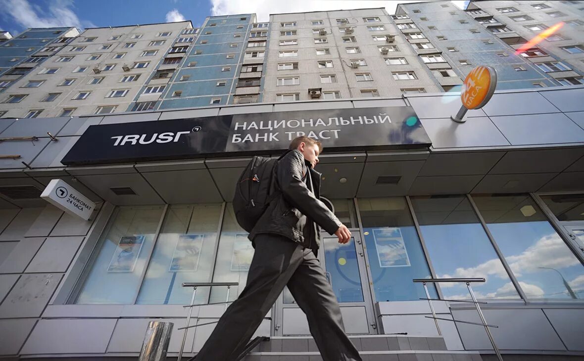 Банк траст калуга. Национальный банк траст. 8,банк траст. Банки траст москва. Банки траст москва.
