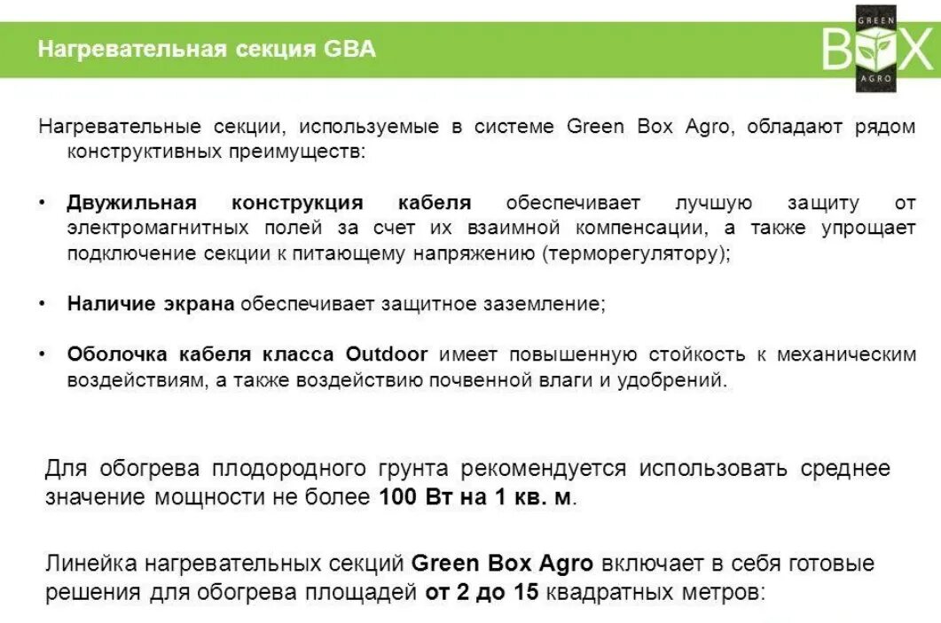 Мотоблок агро 13 л с. Прайс лист семена пшеницы. Агро характеристика. Мотоблока агрос. Агро характеристика.