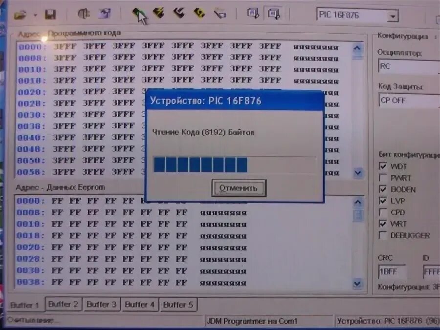 Ic prog программатор. 1с предприятие описание программы. Ic prog программатор. Picpgm, программа настройка. Программа i c.