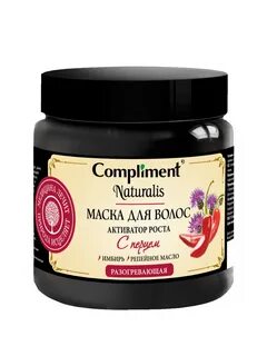 Сколько маска для волос с перцем