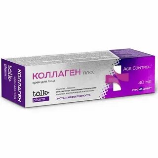 Крем ретинол калина отзывы