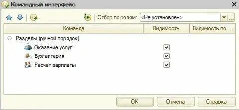 А не создавать видимость одним. А не создавать видимость одним