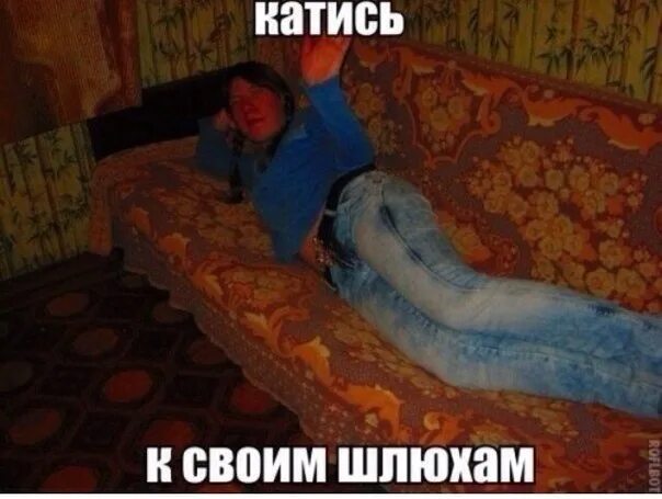А жизнь и катится гарик