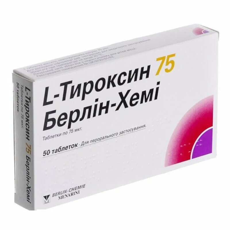 L-тироксин Берлин Хеми 75 мкг. L-тироксин таблетки 75мг. Таблетки l-тироксин 50 Берлин-Хеми. Таблетки для щитовидной железы тироксин 50. Тироксин 50 мкг