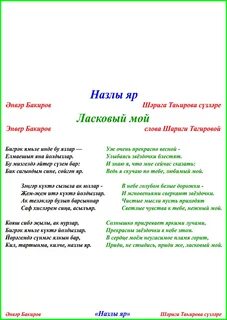 Куп текст