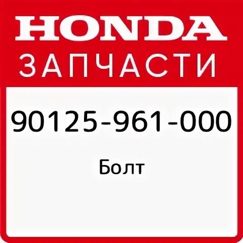 961 00
