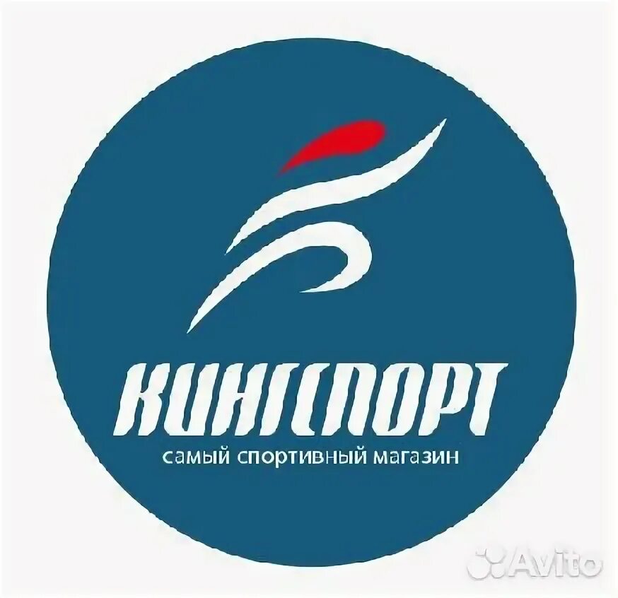 Печать кингисепп. Кингспорт. кингисепп логотип. кингспорт город. трк ребус кингисепп.