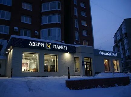 Киевская 57