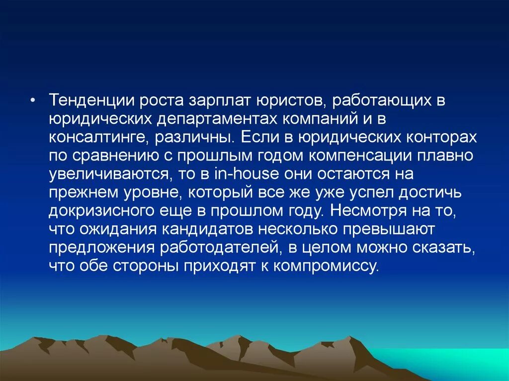 Рассказ хвостик Астафьев. Астафьев хвостик краткое содержание. Человек и природа в произведениях Астафьева хвостик. Анализ произведения хвостик. Хвостик астафьев краткое