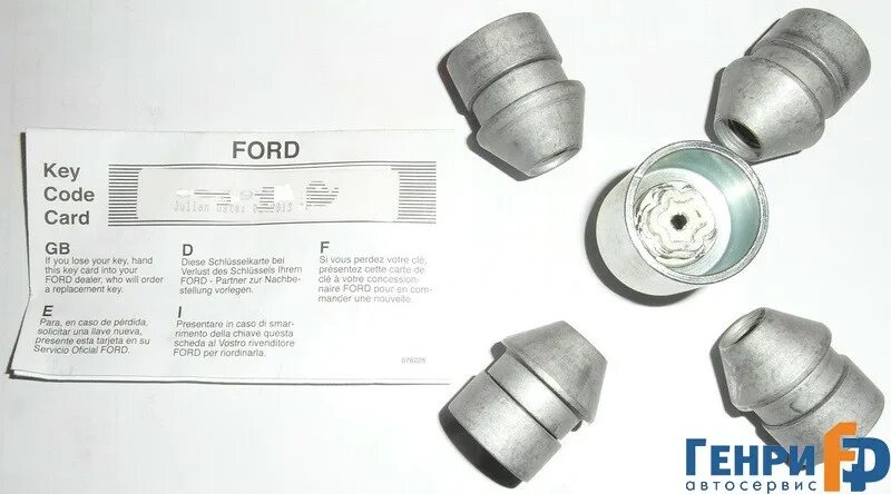 Ford Focus 2 секретки для колес артикул. Ford 1 676 176 гайка колесная. Гайка колесная Форд фокус 2. Колесные гайки Ford Focus 3.