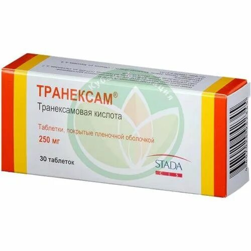 Транексамовая кислота 250. Транексамовая кислота вертекс инструкция. Транексамовая кислота вертекс инструкция. Транексамовая кислота таблетки 250 мг. Транексам таблетки 250.