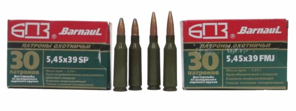 Сайт 5 45. Патрон 5,56х45 БПЗ FMJ 3,56г (55gr) минор. Гражданский патрон 5.45x39. Охотничьи патроны 5.45х39 модификации. 5 45x39 патрон.