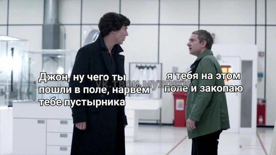 Чтобы с тобой спокойным быть надо. С тобою чтоб спокойным быть пустырник нужно. с тобой пустырник с поля жрать надо. с тобою чтоб спокойной быть пустырник надо жрать. с тобой спокойным чтобы быть пустырник надо жрать картинки.