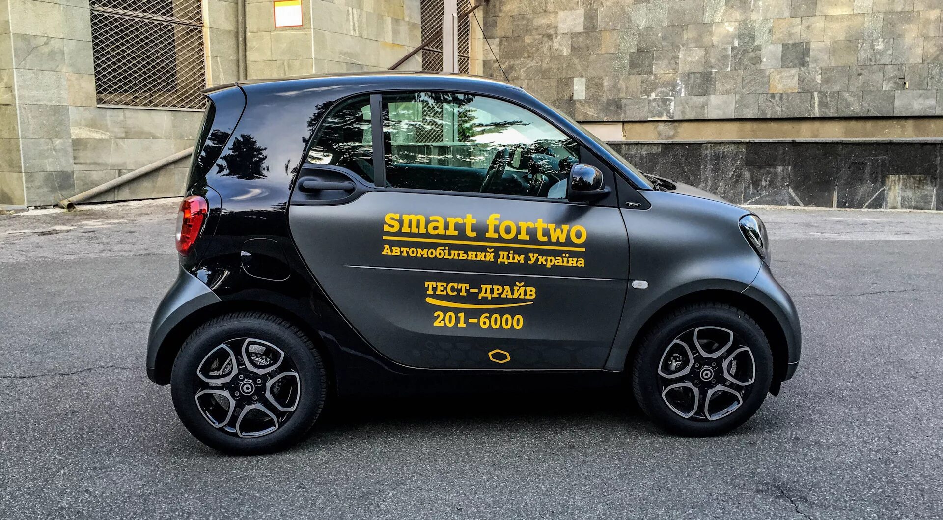 Автомобиль смарт демотиватор. Шоколадная машинка смарт. Тесто смарт. Обшивка сидений smart fortwo. Smart fortwo 2015 салон.