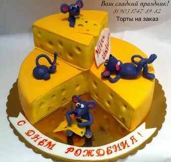 Как сделать торт сыр