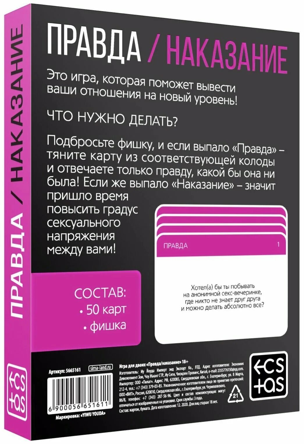младенца выбросили из окна. у чихуахуа вывалился глаз. правда выпасть. девушка выпала из окна в москве. девочка выпала из окна в сугроб.