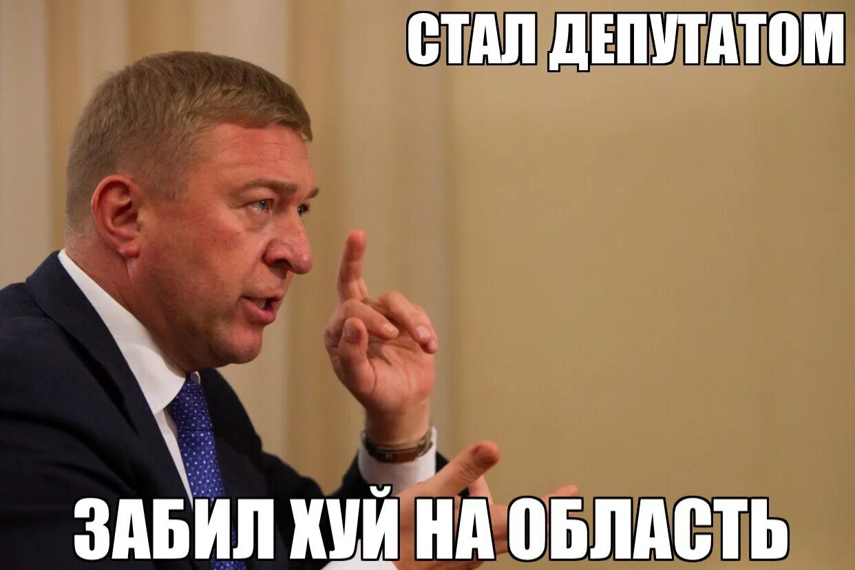 предложили стать депутатом. предложили стать депутатом. депутаты в думе приколы. стать депутатом. приемная сарановой.
