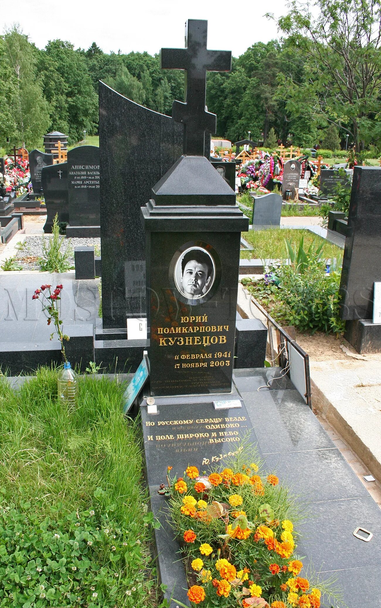 Кузнецов похоронен. Могила Макаровой Инны на Троекуровском.