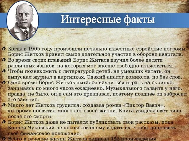 краткая биография цветаевой самое главное