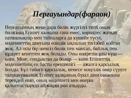 Тайпа туралы секс видео