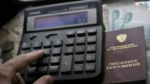 Минтруд индексация пенсий