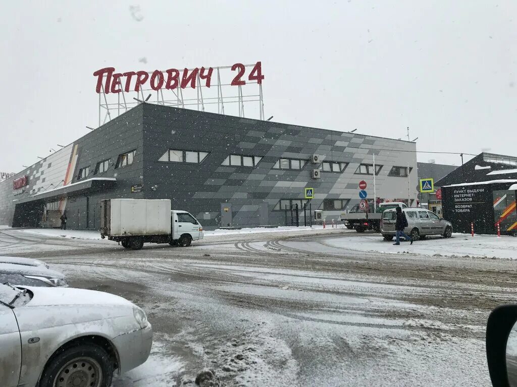 Петрович магазин Новорязанское шоссе. Петрович на Московском шоссе. Петрович 24. Новорязанское шоссе, 23-й километр, 21. Строительный магазин петрович адреса