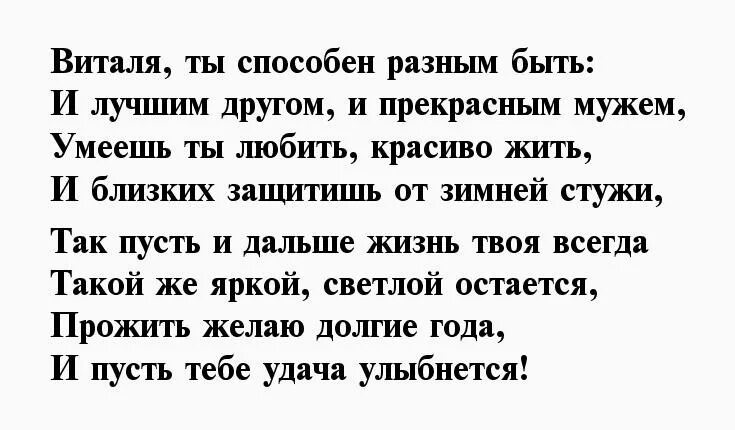 Стихи виноват. Я знаю виноват перед тобой. Я виноват стих. Мама прости меня пожалуйста. Прости меня я виновата.