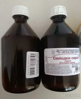 Сироп корня солодки при сухом кашле