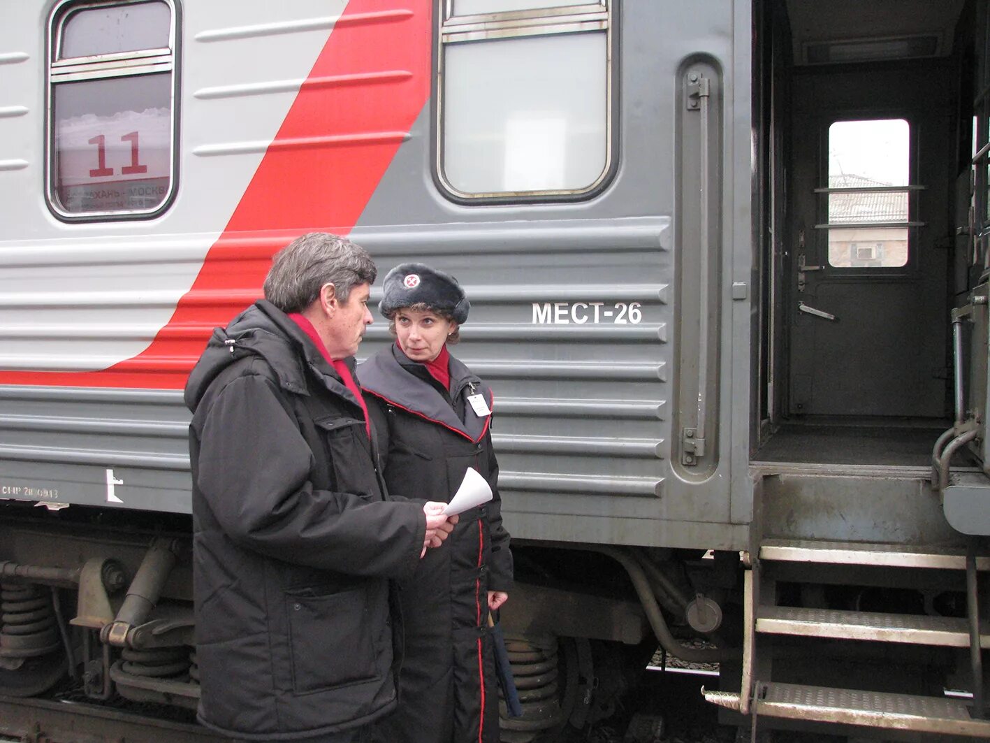 Телефон ржд астрахань. Поезд Москва Астрахань. Поезд Астрахань. Фирменный поезд Лотос. Поезд Махачкала.