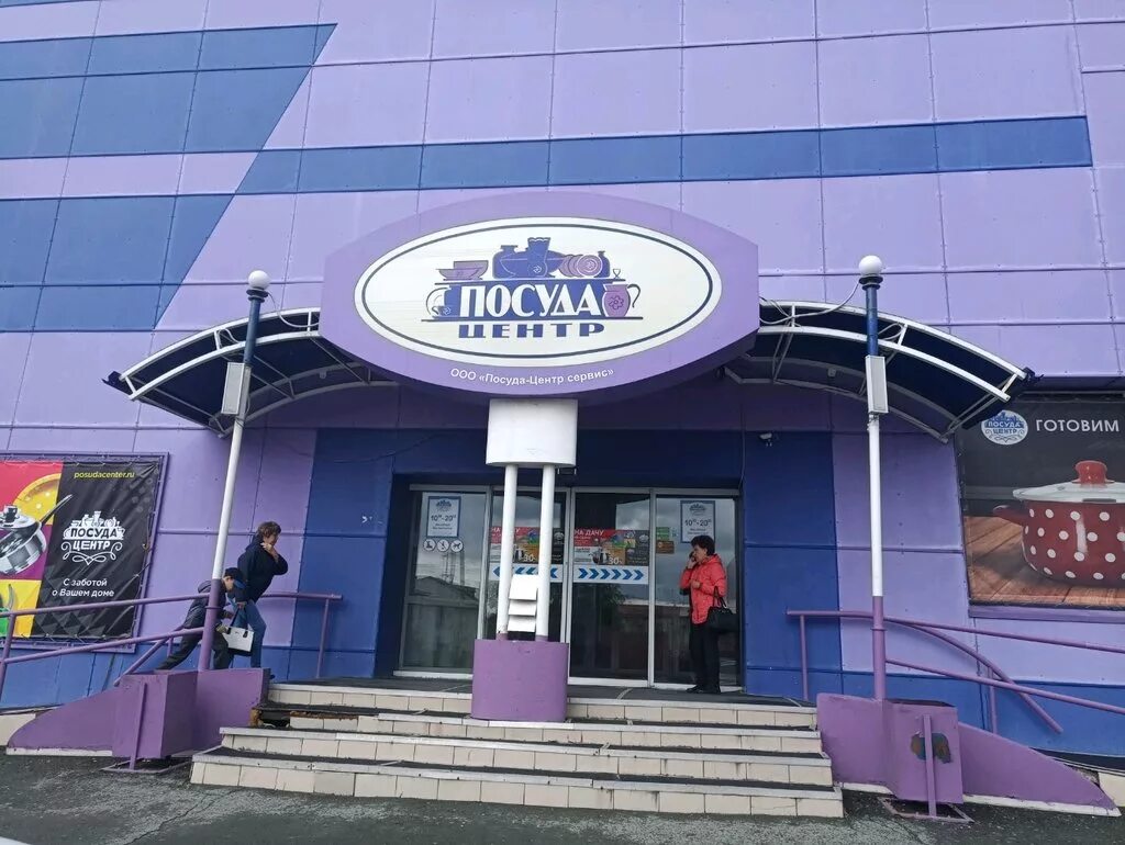 Магазин в Хабаровске на улице Краснореченская
