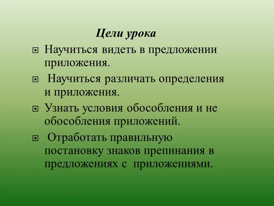 Экологическое право граждан и организаций. Экологическое право понятие. Понятие экологических прав граждан. Вывод о лишайниках.