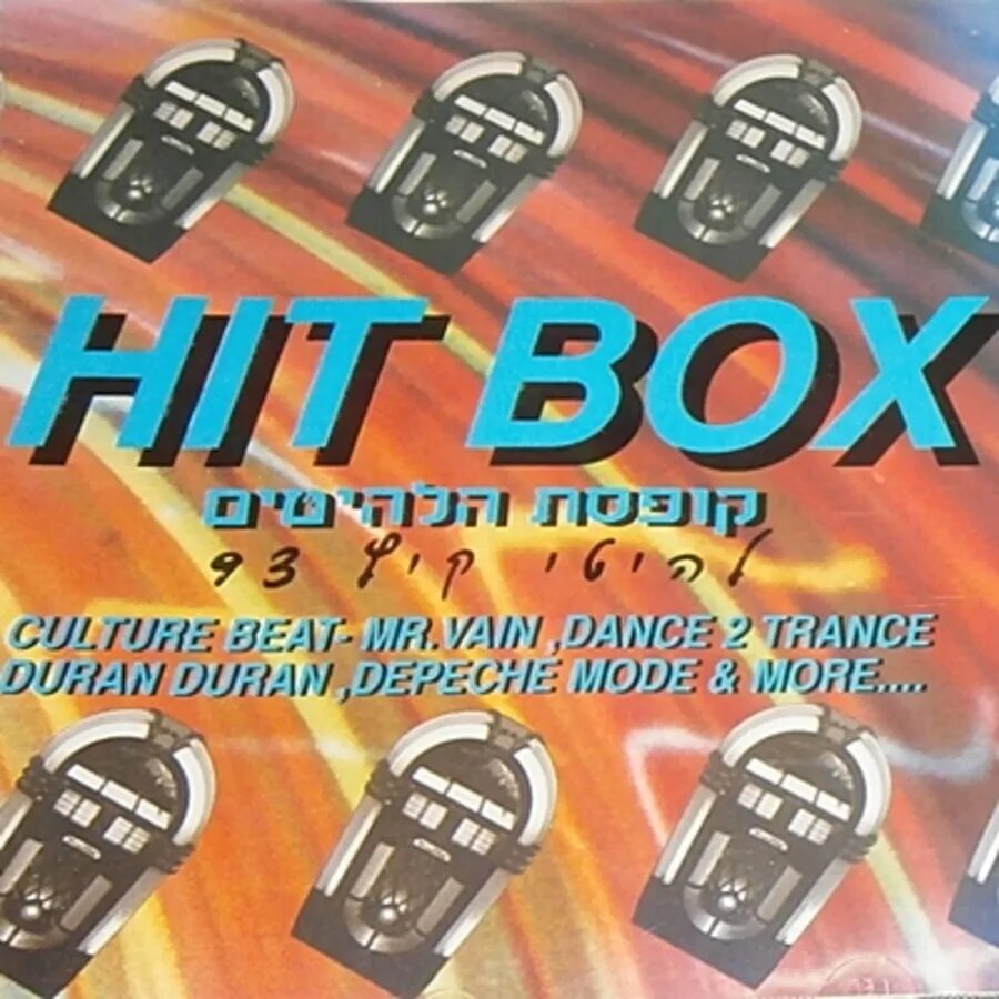 Как включить хит боксы. Hit Box. Duran Duran и Depeche Mode. Hit Box 6 1994 года. Hit Box die super пластинка.