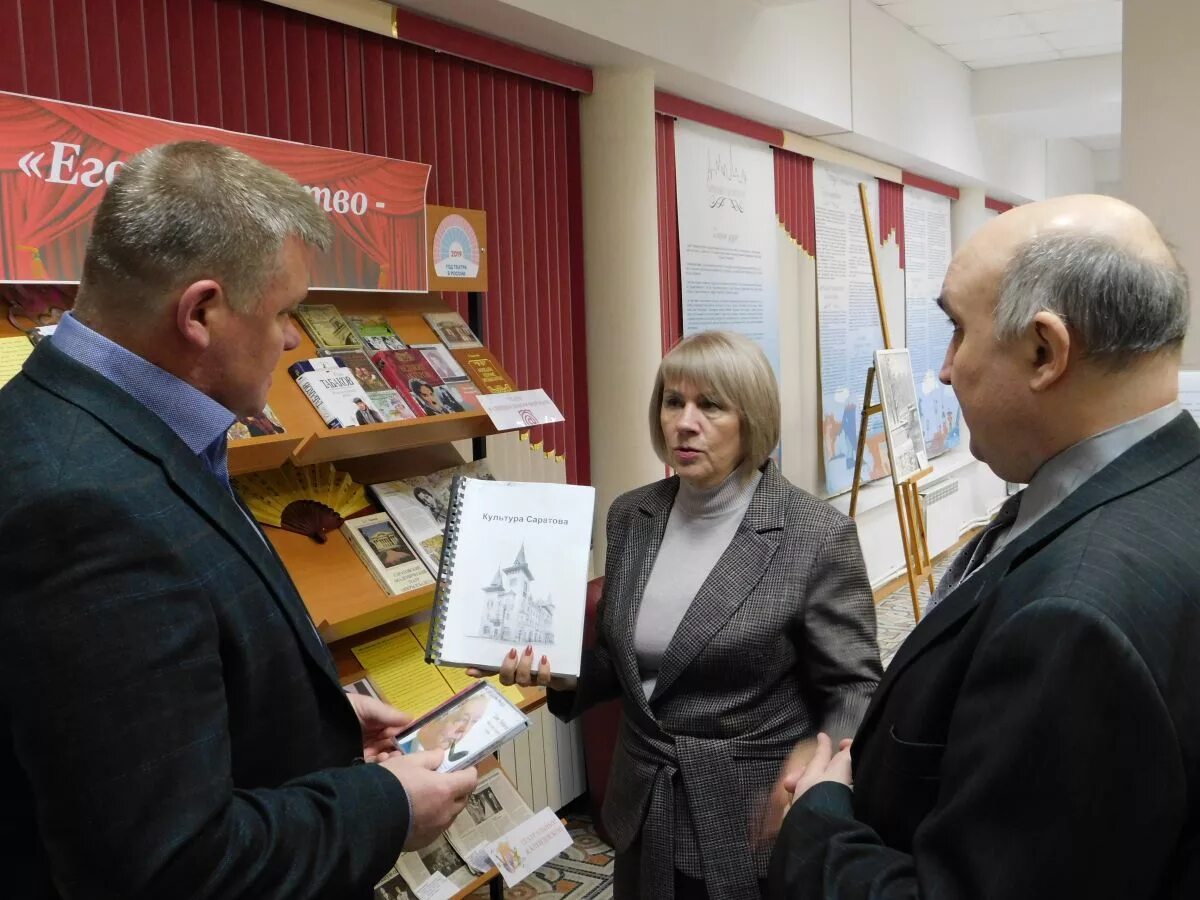 библиотека для незрячих и слабовидящих кемерово. областная библиотека для слепых кемерово. библиотека для слабовидящих саратов. спецбиблиотека для слепых чебоксары. библиотека 1 саратов.