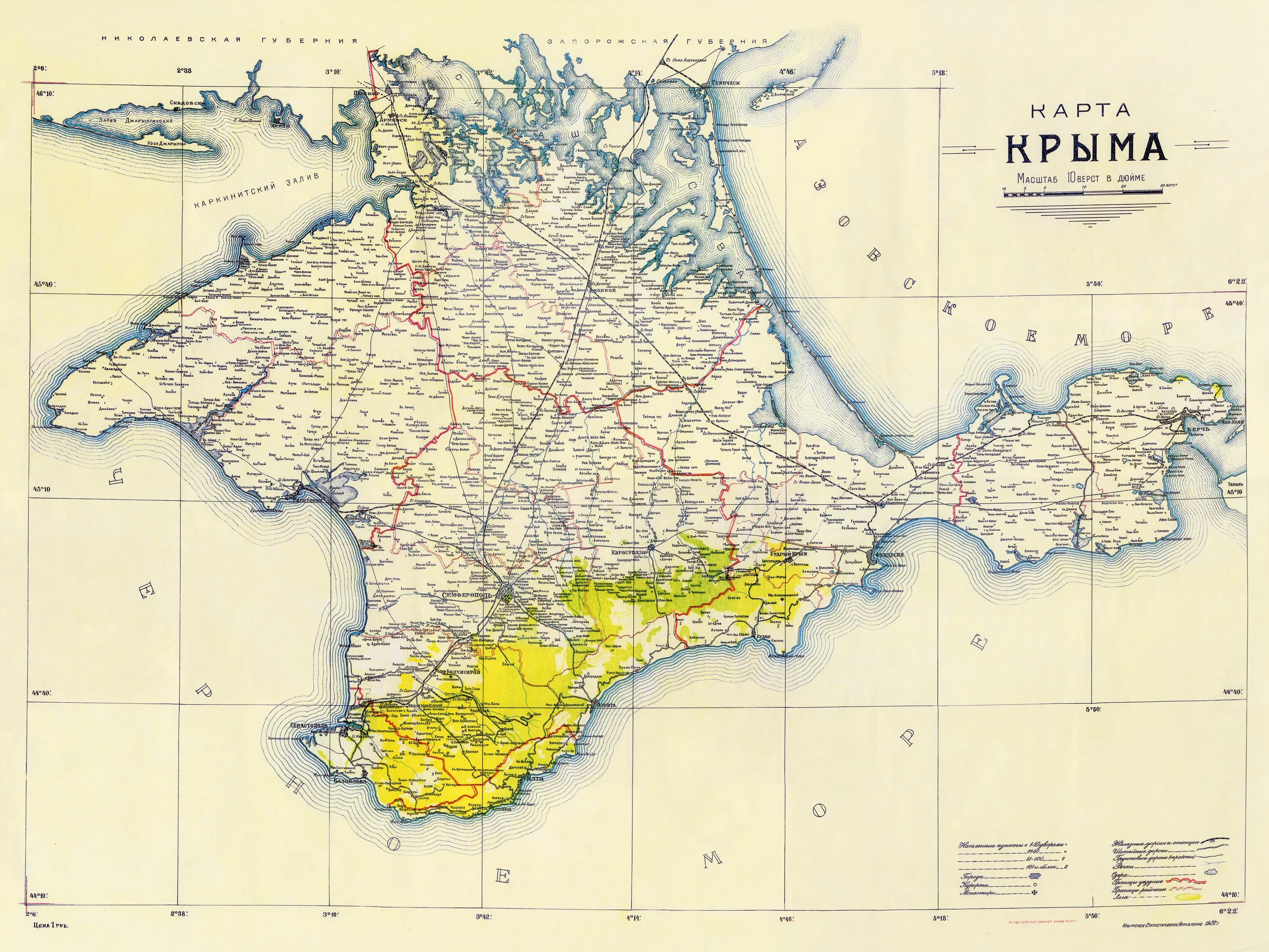 Крымский округ области. Карта Крыма 1922. Карта Крыма 1922 года. Карта Крыма 1930. Карта Крыма 1920 года.